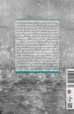با آخرین نفس هایم لوئیس بونوئل علی امینی نجفی کتاب سرای نیک