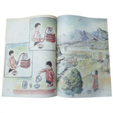 علوم تجربی اول دبستان دهه 60 (نوستالژی، رنگی)