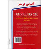 آلمانی در سفر حسن اشرف الکتابی استاندارد