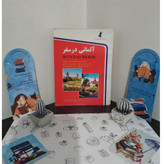 آلمانی در سفر حسن اشرف الکتابی استاندارد