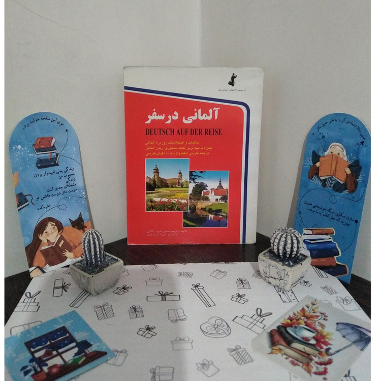 آلمانی در سفر حسن اشرف الکتابی استاندارد