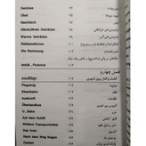 آلمانی در سفر حسن اشرف الکتابی استاندارد