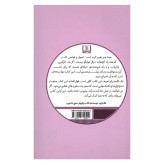 شش ماه برای رسیدن به شش رقم پیتر ووگد علیرضا ارجاع شمشاد