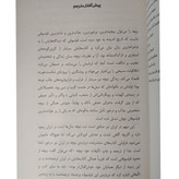 نیچه و پست مدرنیسم دیو رابینسون محمود مقدس مهرگان خرد