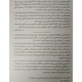 از ایواتا بپرس هوبونیچی رحمت الله قائمی میلکان