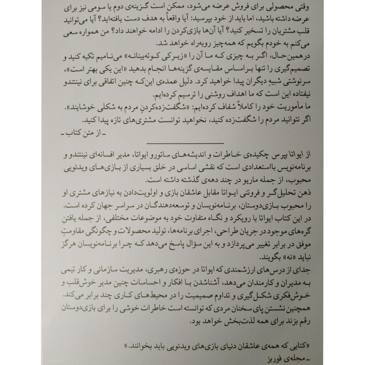 از ایواتا بپرس هوبونیچی رحمت الله قائمی میلکان