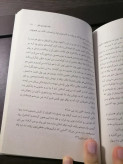 ثروتمندترین مرد بابل جورج اس کلاسن فرشاد قدیری نگین ایران