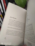 سقوط آلبر کامو کاوه میر عباسی چشمه