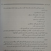 دایی جان ناپلئون ایرج پزشکزاد صفی علیشاه