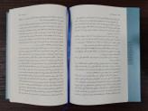 بلندی های بادگیر امیلی برونته رضا رضایی (جلد سخت )