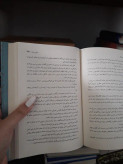 بلندی های بادگیر امیلی برونته رضا رضایی (جلد سخت )