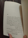 مرگ ایوان ایلیچ لئو تالستوی سروش حبیبی چشمه