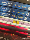 مرگ ایوان ایلیچ لئو تالستوی سروش حبیبی چشمه
