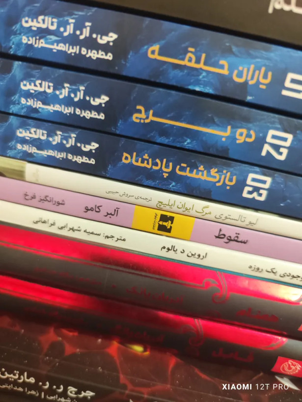 مرگ ایوان ایلیچ لئو تالستوی سروش حبیبی چشمه