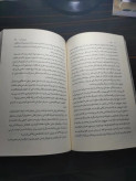 تهوع ژان پل سارتر حسین سلیمانی نژاد چشمه