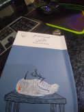 نازنین فیودور داستایوسکی یلدا بیدختی نژاد چشمه