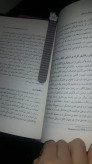 سبک ها و مهارتهای ارتباطی نیما قربانی بینش نو