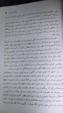 پروفسور شارلوت برونته رضا رضایی نی