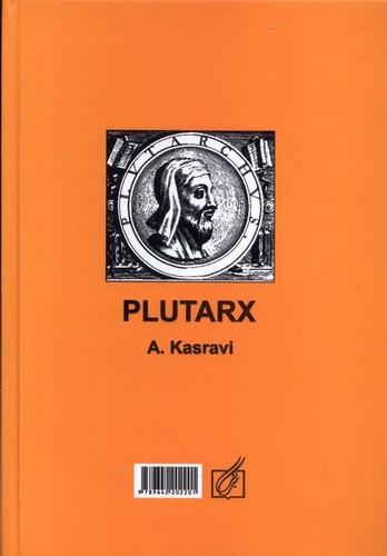 پلو تاریخ احمد کسروی سمیر (جلد سخت)