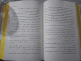 جنایت و مکافات فئودور داستایوسکی اصغر رستگار نگاه (جلد سخت، لبه رنگی)