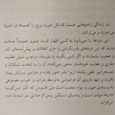 بوف کور (متن اصلی) صادق هدایت