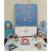 سقوط آلبر کامو کاوه میر عباسی چشمه
