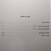 بلندی های بادگیر امیلی برونته رضا رضایی (جلد سخت )
