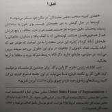 رئیس جمهور گمشده بیل کلینتون جیمز پترسون مهرداد یوسفی (جلد سخت)