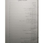 راه آسان ترک سیگار آلن کار یعقوب رضوی کهکشان دانش