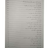 راه آسان ترک سیگار آلن کار یعقوب رضوی کهکشان دانش