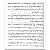 راه آسان ترک سیگار آلن کار یعقوب رضوی کهکشان دانش