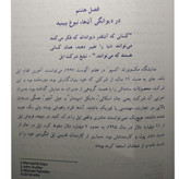 رازهای نوآوری استیو جابز کارمن گالو طوبی نصف جهان