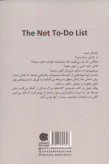 فهرست نبایدها رولف دوبلی شیلا خداداد ابوعطا
