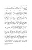 فهرست نبایدها رولف دوبلی شیلا خداداد ابوعطا