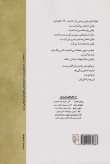 تاریخ عشق نیکول کراوس ترانه علیدوستی مرکز