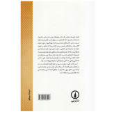 نظریه بازی ها محمدحسین رحمتی کوثر یوسفی نی