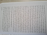 هل اول (رازها و رمزهای خلق،حفظ و رشد ثروت در ایران) صادق الحسینی نی