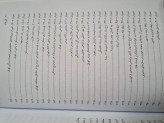 هل اول (رازها و رمزهای خلق،حفظ و رشد ثروت در ایران) صادق الحسینی نی
